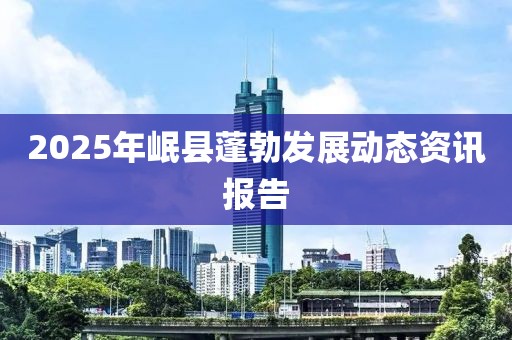 小萌汤 第7页