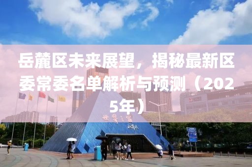 终如初 第7页