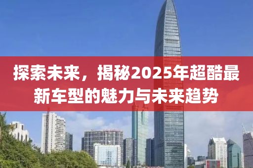 发过梦 第7页
