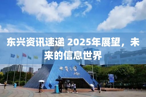 初遇在故事开头 第7页