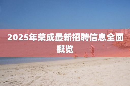 寒声碎 第7页