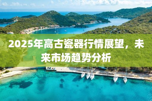 冰凝梦 第6页