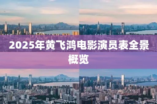 孤行者 第7页