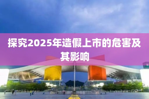 巴黎醉 第8页