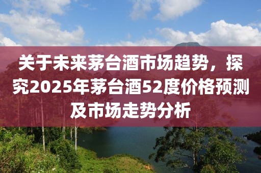 云中鹿 第5页
