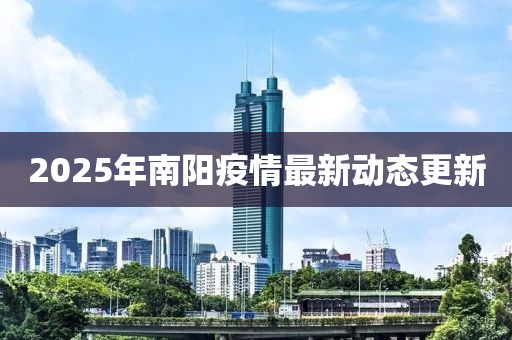 楚水清 第7页
