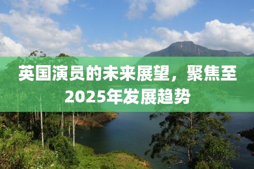 阎鬼王 第6页