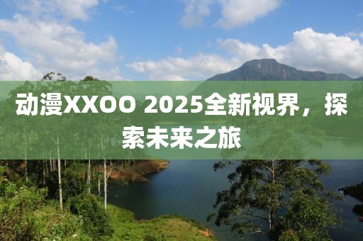 任语阡 第7页