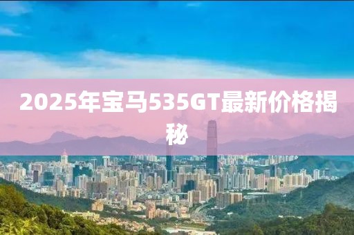 小萌汤 第6页