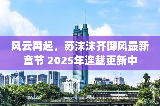 狐小狸 第6页