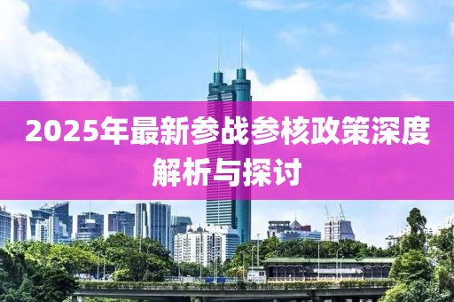 橘虞初梦 第6页