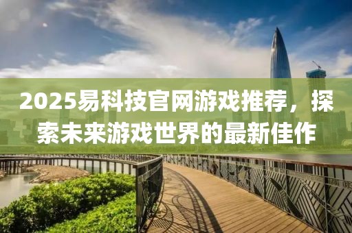 宁原心 第7页