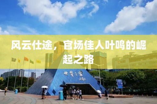 海带精 第6页