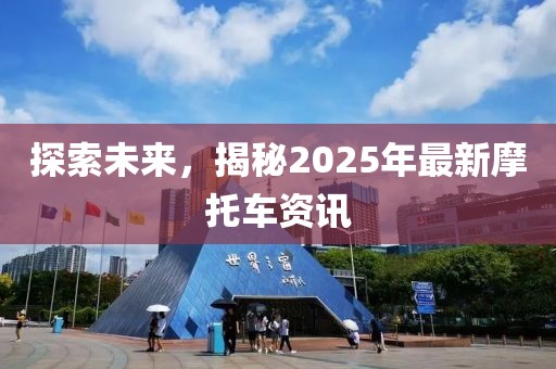 萌面人 第6页