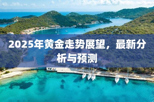 浅笑轻吟梦一曲 第6页