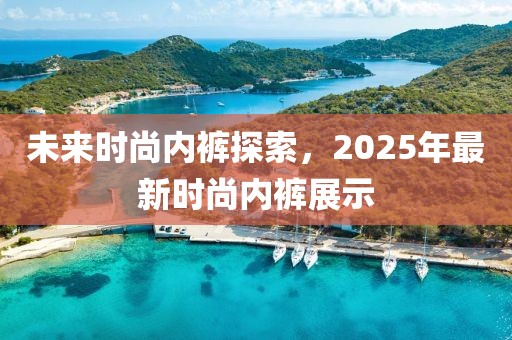 梦未逝 第6页