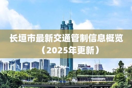 旧心事 第6页