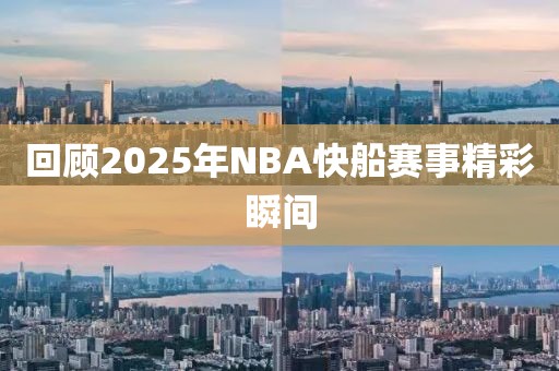 寒江月 第6页