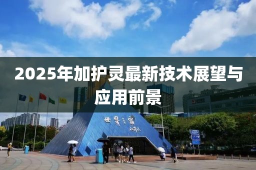 幸福控 第7页