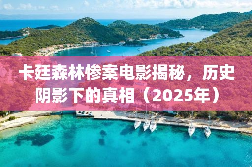 难忘怀 第5页