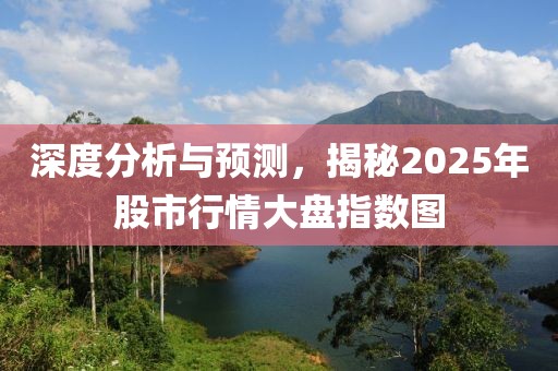 晚风凉 第5页