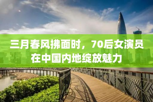 我爱笑 第6页