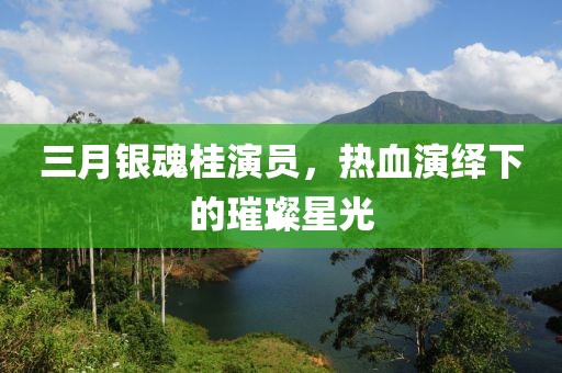 2025年3月 第52页