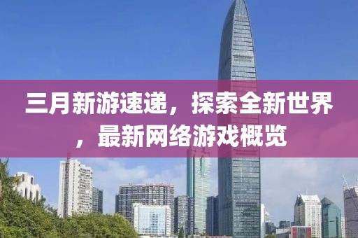 水云间 第6页