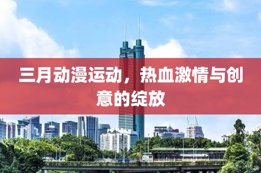 有点疯 第5页