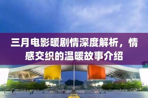 鹿童谣 第5页