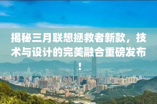 坏脾气 第6页