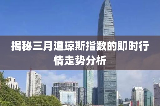发过梦 第6页