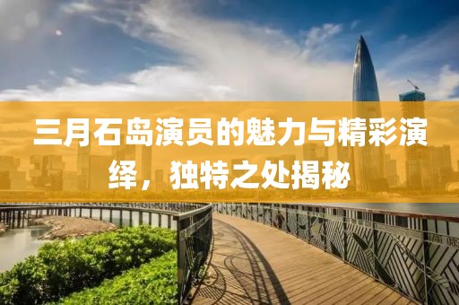 2025年3月 第38页