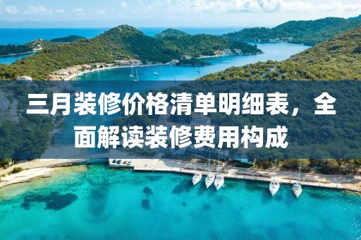 发如雪 第6页