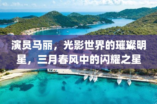 触不到 第7页