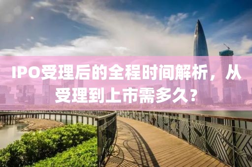 苗小姐 第5页