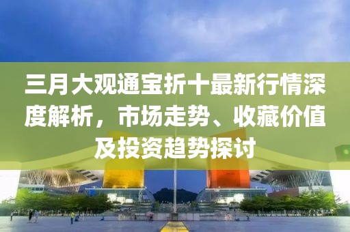 旧巴黎 第6页