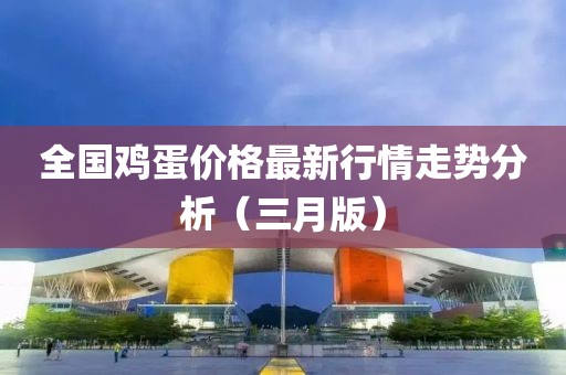 厌人心 第6页