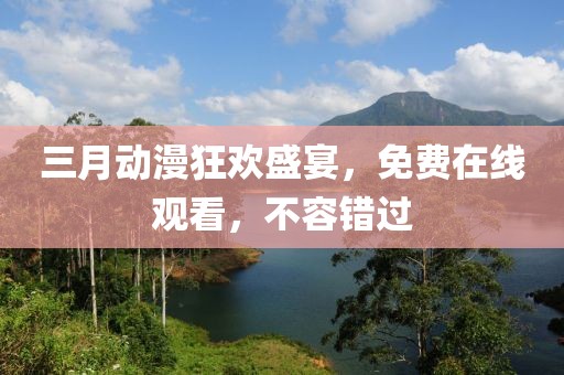痞瘩子 第6页