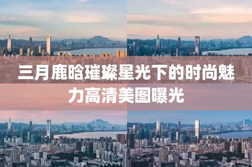 龙萧天 第5页