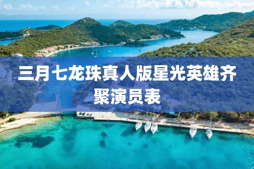 枯希心 第6页