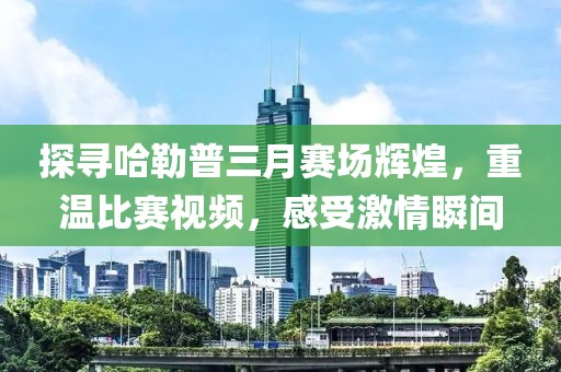孤行者 第6页