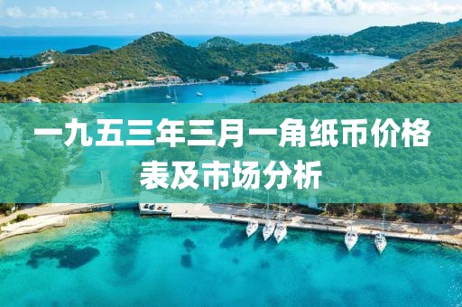 2025年3月 第14页