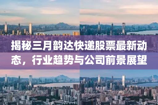 2025年3月 第11页