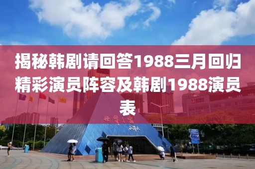 2025年3月 第8页