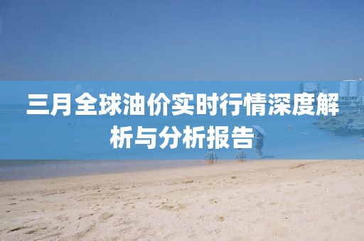 2025年3月 第7页