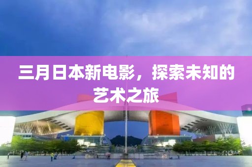 2025年3月 第5页
