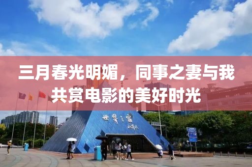 2025年3月 第4页