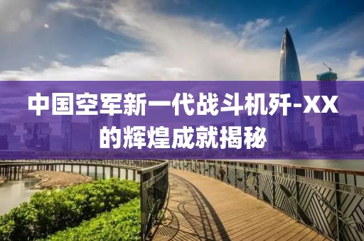 宁原心 第35页