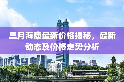 2025年4月 第308页